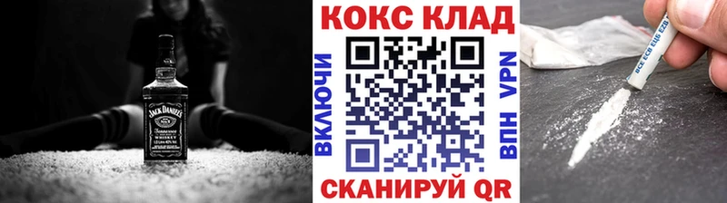 Как найти закладки Свирск НБОМе Марихуана Меф мяу мяу ГАШ