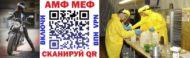 Amphetamine 98%  наркота  Свирск 