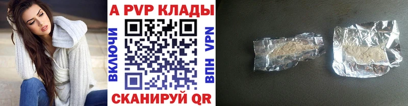 где купить наркоту  Свирск  Alpha-PVP СК 