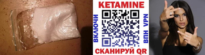 Кетамин ketamine  Свирск 