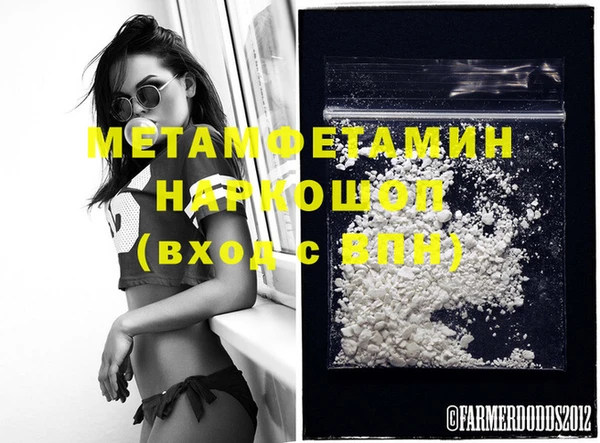 mdpv Бронницы
