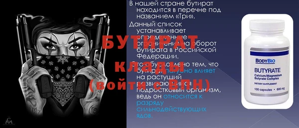 кокс Богородск