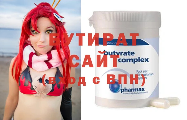 кокаин Рославль