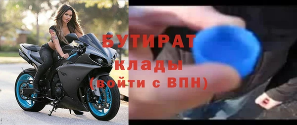 кокс Богородск