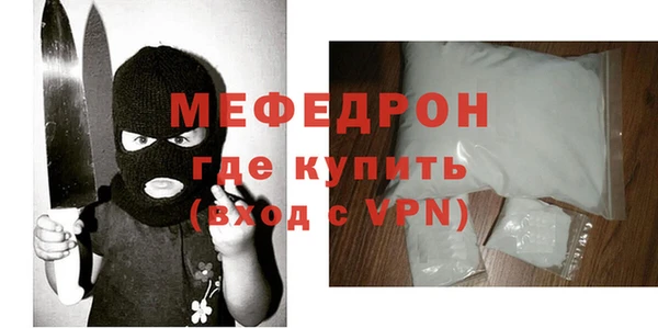 прущие грибы Богданович