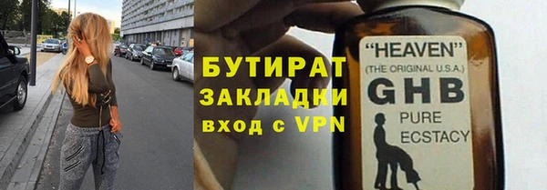 прущие грибы Богданович
