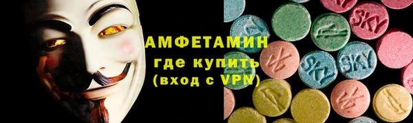 первитин Бородино