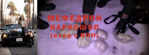 первитин Бородино