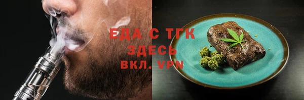 прущие крисы Бугульма