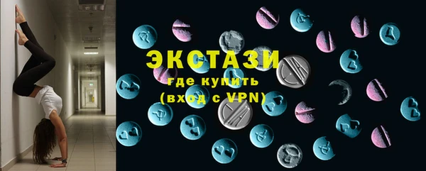 mdpv Бронницы