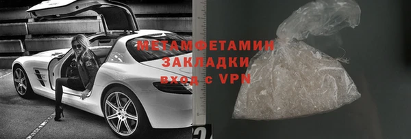 кокс Богородск