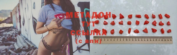 первитин Бородино