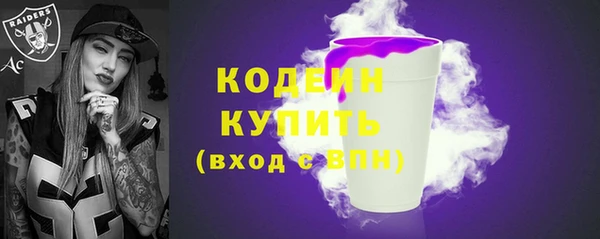 первитин Бородино