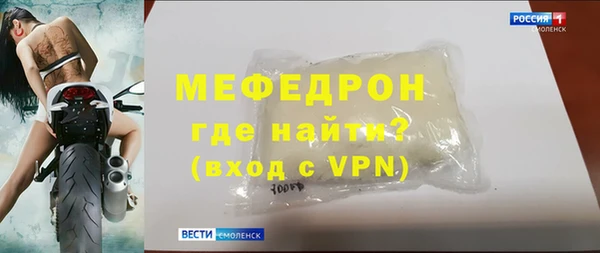 mdpv Бронницы