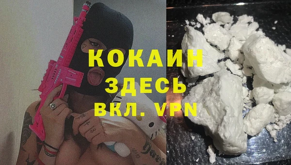 прущие крисы Бугульма