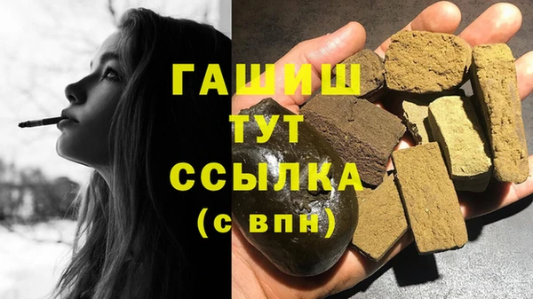 прущие крисы Бугульма