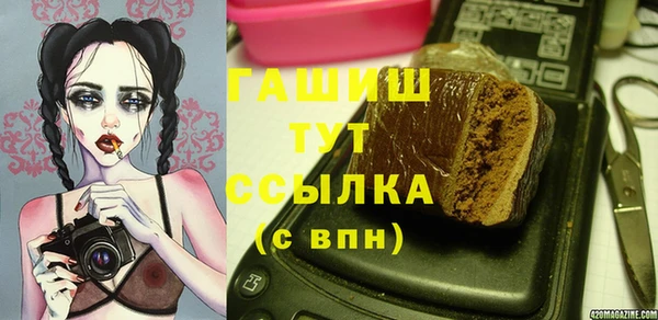 первитин Бородино