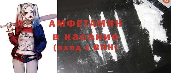 прущие крисы Бугульма