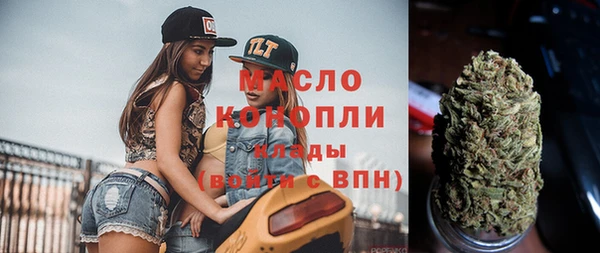 кокс Богородск