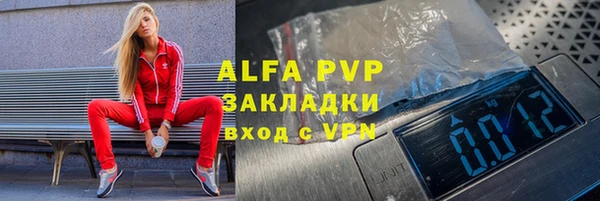 прущие крисы Бугульма