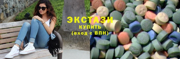 прущие крисы Бугульма