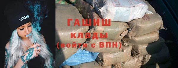 кокаин Рославль
