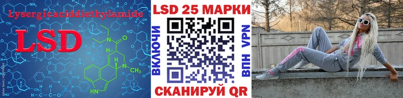 LSD-25 экстази кислота  Свирск 