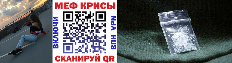 МЕФ 4 MMC  Свирск 
