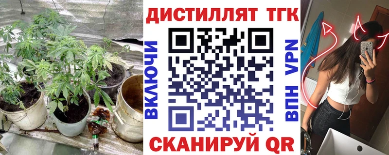 mega   Свирск  ТГК вейп 